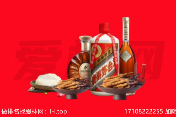 古田县礼品回收.jpg
