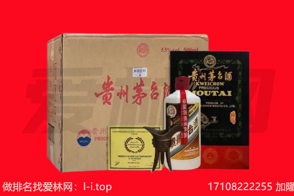 古田县回收陈年茅台酒